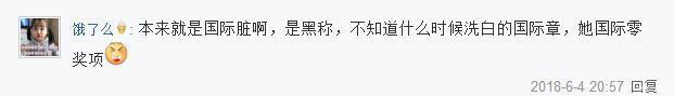 黄毅清好敢说，爆料章子怡与撒贝宁恋爱的阴谋，网友：和汪峰绝配