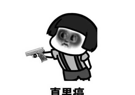 搞笑姿势最反感表情哪种发图片圈女生男生2018表情可爱朋友包图片