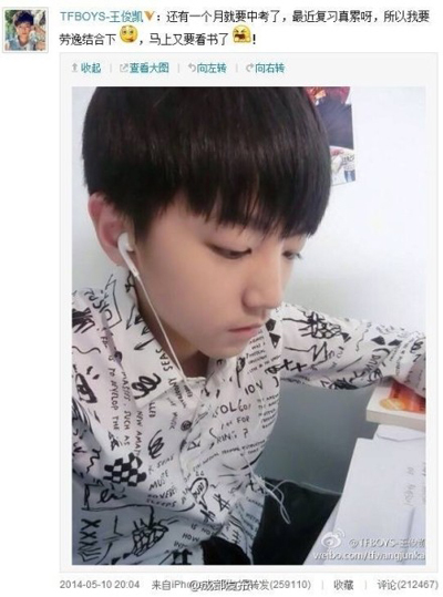 <em>导姐叨叨叨</em>:志玲姐姐 穿这么清凉真的好吗?(20