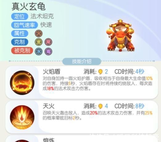 一起来捉妖满资与1资有和区别九成玩家答错 真