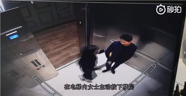 刘强东明州案女主角刘静尧最新回应,否认仙人