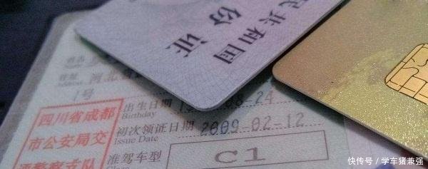 车管所v公式C1驾照的改动将有新规定,公式互相r计算圆弧车主图纸值图片