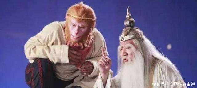 孙悟空被压五行山,两个牧童去看他,一个凡人,另