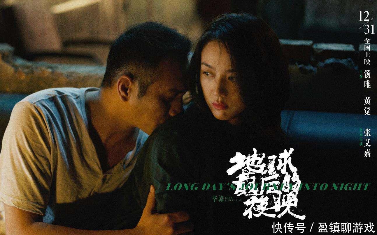 地球最后的夜晚是哪里的方言 地球最后的夜晚是四川话吗 皇家娱乐捕鱼