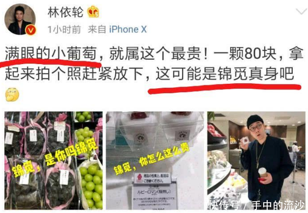 杨紫回复林依轮爱情鸟已飞走,网友评论:邓伦,你