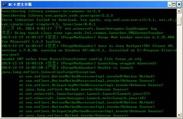 我的世界开服器怎么按任意键就关了_360问答