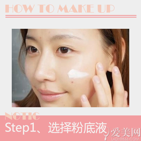 <em>初学</em>者学<em>化妆步骤</em>精致淡妆7步学会_360问答