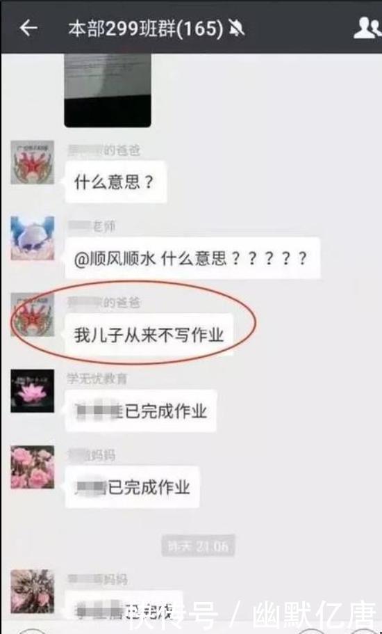 现在每个学校班级建一个微信群, 有何利弊?