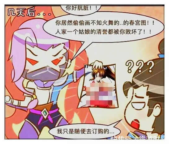 宫本拿岛国的漫画,却不小心发现了不知火舞的