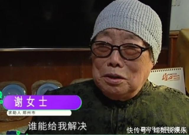 楼上咚咚咚,楼下老人被吵得睡不着,找到媒体