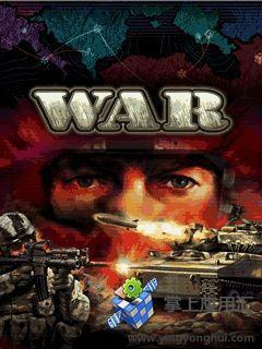 战争（War）截图1