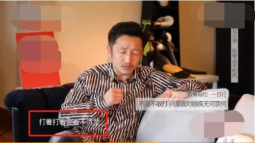 邹市明回应眼疾:不是不想打不敢打,多年眼疾导