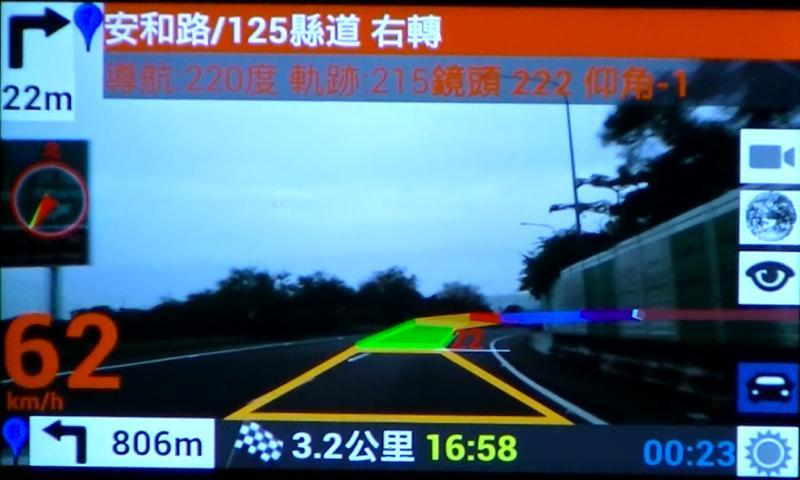 AR DRIVE汽车实景导航截图6