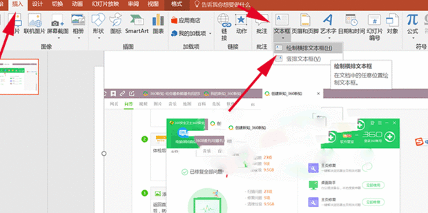 用PS怎样把图片的白色背景变为透明 百度经验