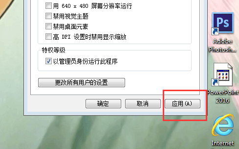 CAD2014打开后总是卡死2014版cad序列号的密码图片