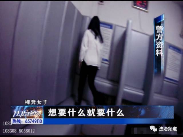 女子恋爱受刺激大街上裸奔视频截图 胡言乱语说自己吸毒(2)