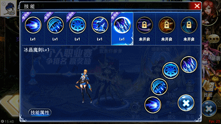 《游龙英雄》职业攻略之星羽技能详解