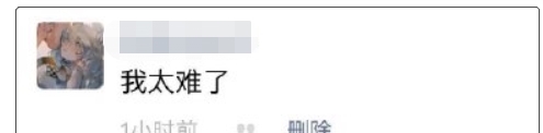 朋友圈发朋友图片