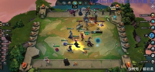 LOL云顶之弈:东北大鹌鹑最新套路 ag真人赌博网