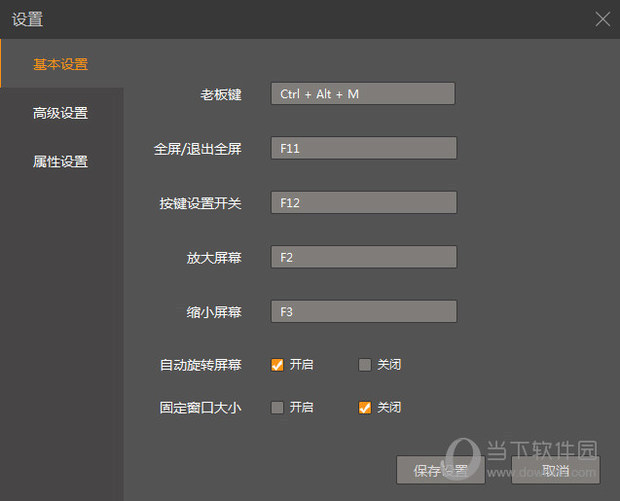 雷电安卓模拟器怎么用?_360问答