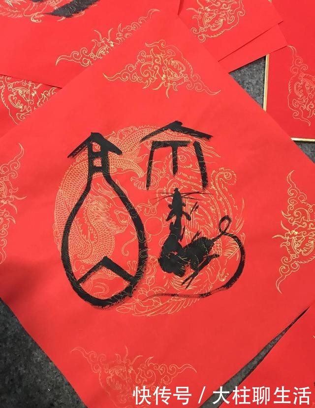 有关鼠年的祝福