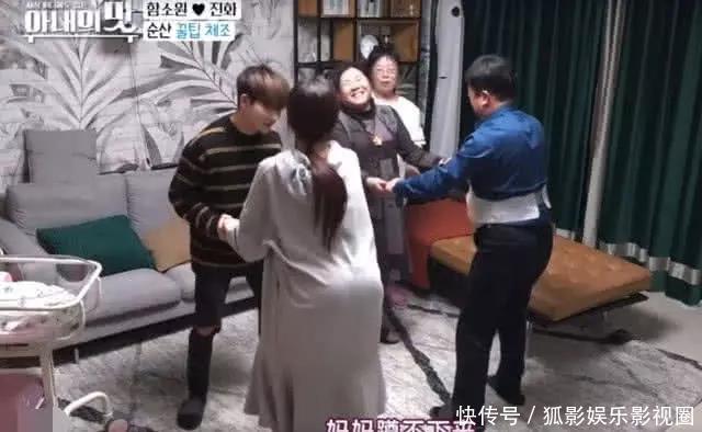 咸素媛公公学习孕妇操,婆婆拉手一起跳,网友
