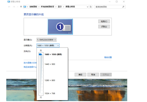 win7系统powerpoint2003不能全屏 两边有黑条