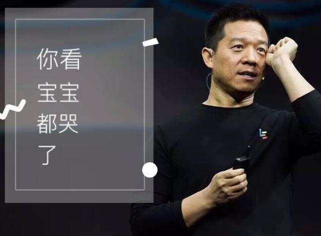 下一个甘薇，嫁土豪开豪车，公司从170亿到巨亏8亿，创始人携款跑