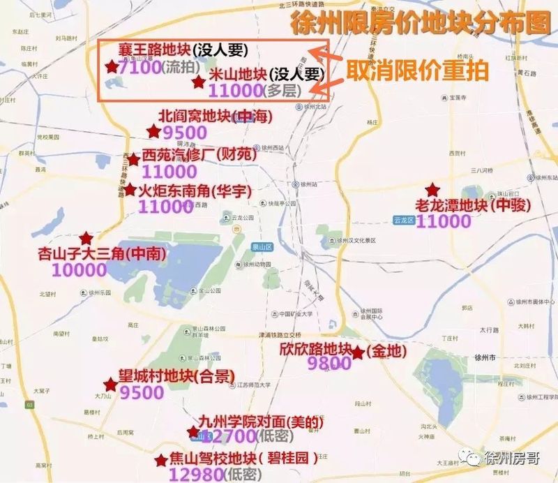 108万!30亿!徐州又挂牌4块地!金融集聚区、潘安湖大学城