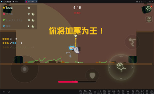 《逗斗火柴人》公测开启,MuMu模拟器邀你一起畅享火柴世界爆笑大乱斗