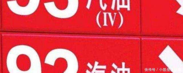 12月14号将再次调整,油价能否完成四连跌车主