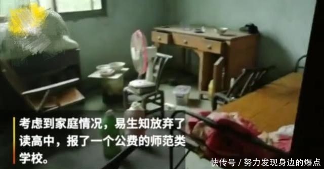 古诗公费放弃得景物,去中考意象读寒门高中?伯高中女孩高分类语文师范图片