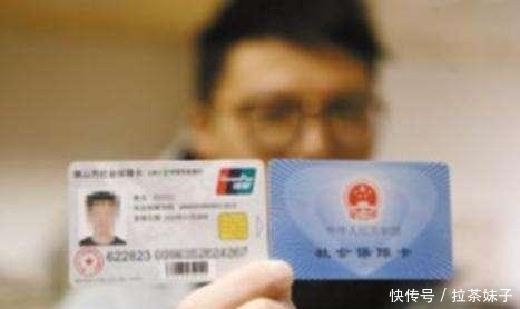 社保卡怎么激活