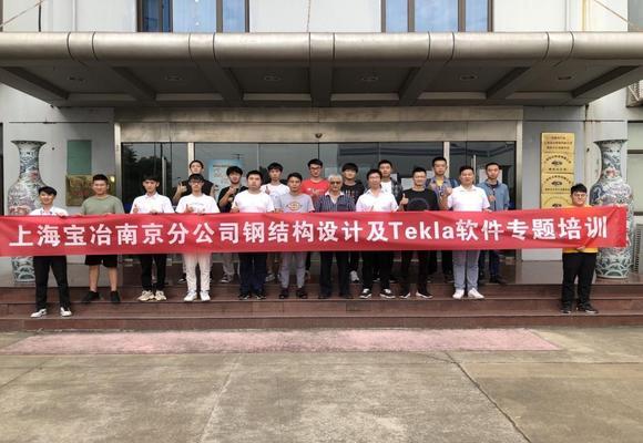 钢结构设计软件tekla培训班(teklaxsteel速成班) 钢结构桁架设计 第1张 钢结构设计软件tekla培训班(teklaxsteel速成班) 钢结构桁架设计 第1张