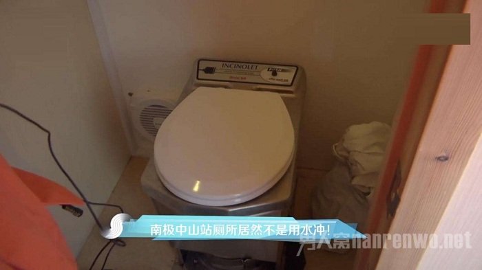 厕所不用水冲用火怎么回事?这样的南极厕所你