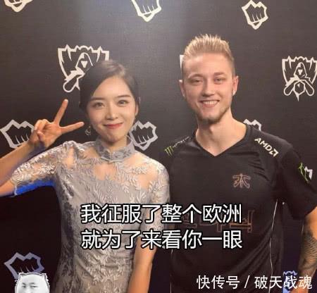 余霜阿姨秒变,童颜萝莉?登上解说台,粉丝疯狂呐喊:女神,女神 赌博游戏平台
