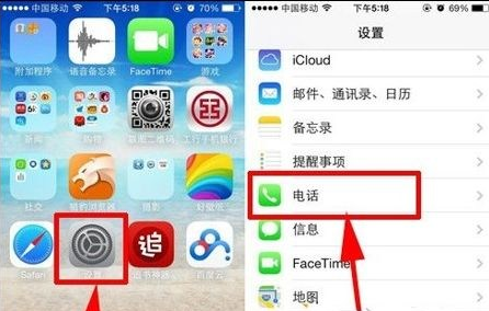 苹果6小米通话中第三方打电话进来没提信号5splus手机卡无手机图片