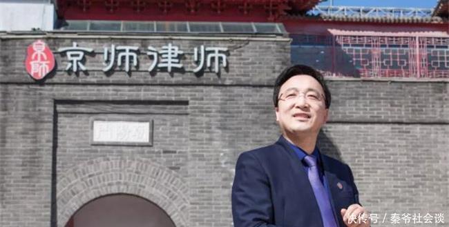 金融律师事务所