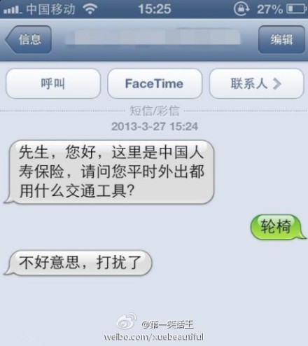 <em>导姐叨叨叨</em>:雪姨酱紫火辣辣,谁会不开门?(201