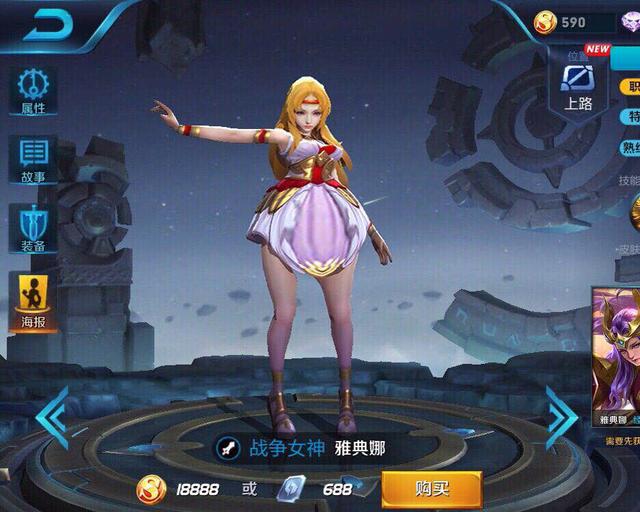 王者荣耀:网友自制五款变大英雄,张飞成如来佛祖