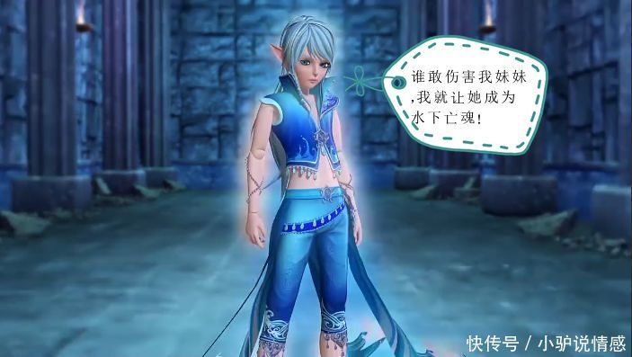 叶罗丽小剧场:辛灵欺负冰公主,水王子霸气登场,感动冰图片