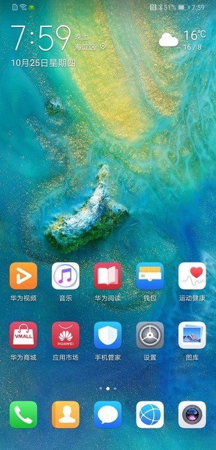 华为Mate20X评测这9个绝学其它手机学不会