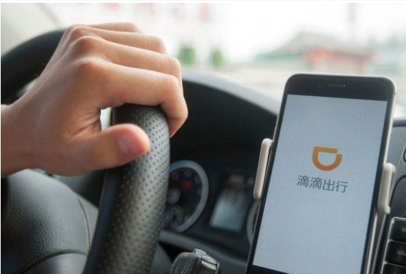 滴滴快车司机资料修改