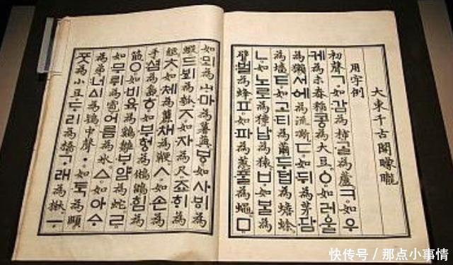 老外:中国和韩国,哪个历史更悠久?评论真的是