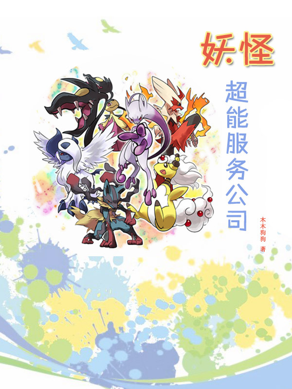 ... 妖尊 九阳妖尊 九阳真火和流焰熔金 九阳帝尊图册