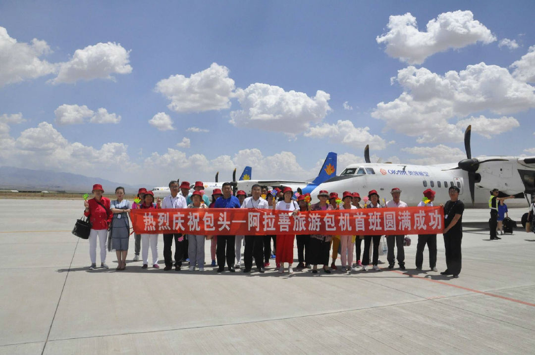 左旗机场,25名包头游客将在4天的时间里,亲身体验"苍天圣地阿拉善"的