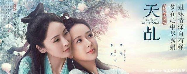 《天乩》任嘉伦茅子俊兢兢业业演多集, 网友却