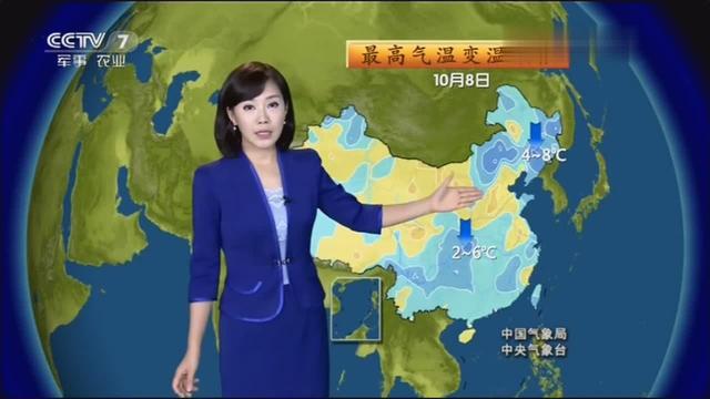 10月8日 9日央视农业天气预报 冷空气影响全国大部 台风 360视频