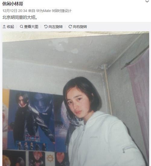 杨幂爸爸晒女儿青涩美照, 背后的海报亮了