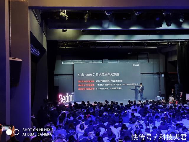 红米 Redmi Note 7拍照参数详解:4800万像素真